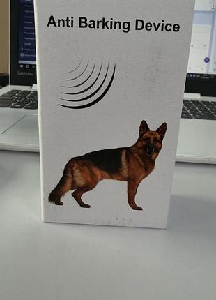 Ультразвуковий антилай пристрій для собак automatic anti barking device
