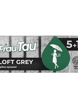 Губки кухонные 6шт loft grey тм frau tau
