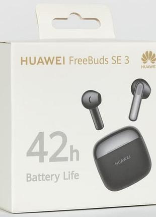 Беспроводные наушники huawei freebuds se 3 bluetooth 5.4, 42 ч работы, tws гарнитура, оригинал, черные