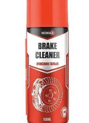 Очищувач гальмівної системи спрей 500ml "nowax" brake cleaner (супорти, диски, барабани) nx50110