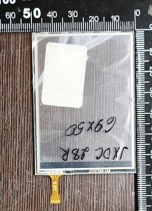 Сенсорне скло китай 069x050 p/n: hsd-8247 / jxdc28r-168