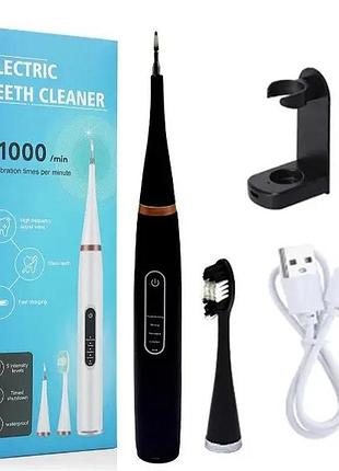 Ультразвуковой скалер для зубов electric teeth cleaner, очиститель зубного налета, 5 режимов, usb, водостойкий
