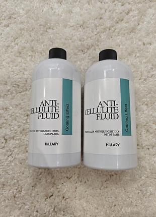 Hillary anti-cellulite bandage cooling effect fluid, антицеллюлитная жидкость для обертываний с охлаждающим эффектом объемом 500 мл.