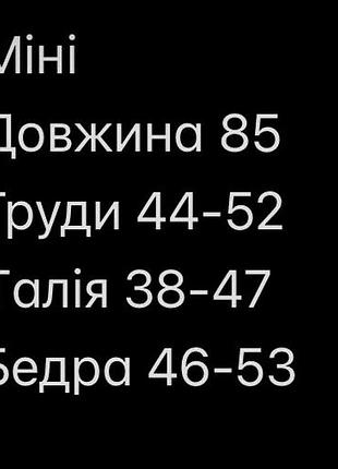 Плаття міні червоне 2