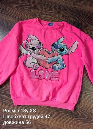 Кофта свитшот сточ stitch