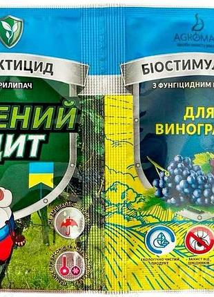 Інсектицид 3мл12мл зелений щит (виноград) тм агромаксі