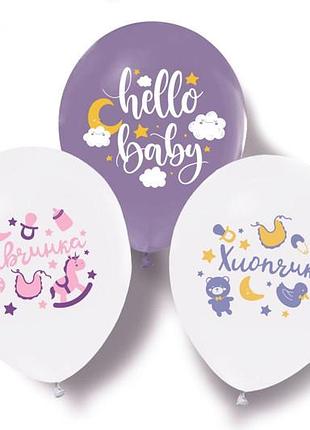 Воздушные шарики 5700 "hello baby" тм "твоя забава"