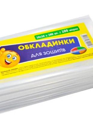 Обложки для тетрадей 100мкм, фасовка по 100шт, 210х350 мм