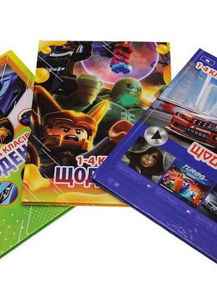 Каждыйденник школьный polly 1-4кл