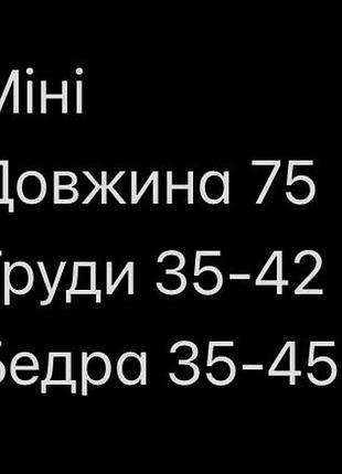 Плаття міні чорне 2