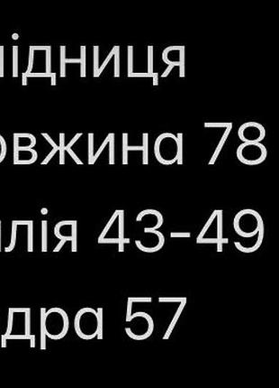 Спідниця міді беж 2