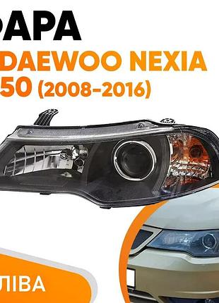 Фара левая daewoo nexia n150 нового образца (nexia п/о) передняя