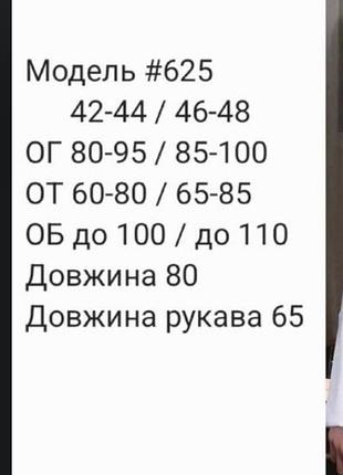 Сукня чорна 5