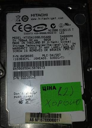 Жорсткий диск hitachi hts541680j9sa00 80 gb