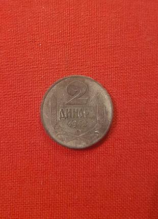 Сербия 2 динара 1942г.цинк, немецкая оккупация, нечастые