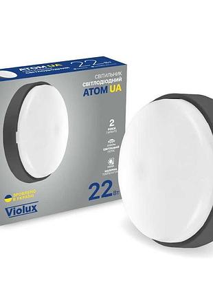 Светильник led дбб atom ua антрацит violux 22w 5000k ip44