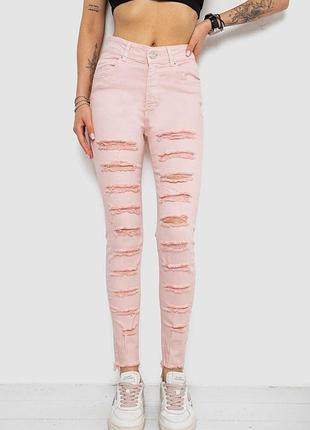 Джинси жіночі slim fit, колір пудровий, 182r1171