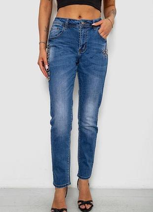 Джинсы женские однотонные skinny, цвет синий, 244rve-827