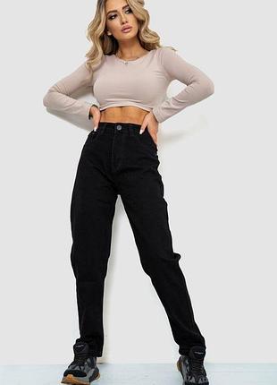 Джинсы женские mom, цвет черный, 244r8570