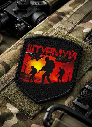 Шеврон шурм вт4664