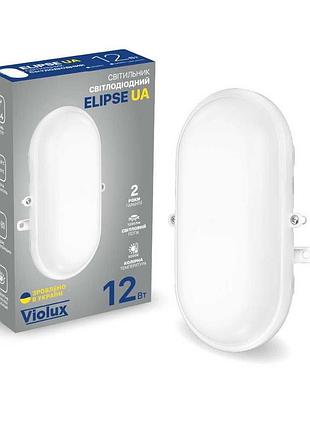 Светильник led дбб elipse ua белый violux 12w 5000k ip44