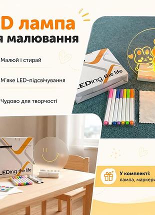 Дитяча лампа
круглий світильник-нічник wordpad and 5502 15 см від usb • led-дошка для нотаток and 5502 з маркером для дому, офісу та декору
