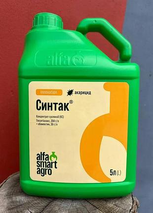Инсектицид синтак 5л