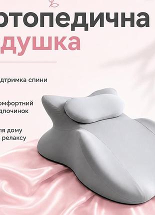 Подушка для отдыха лежа с поддержкой шеи и рук • подушка для сна и расслабление в положении лежа с поддержкой шеи и рук