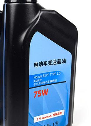 Оригинальное масло honda e:ns1 / e:np1 / e:np2 75w (трансмиссионное)