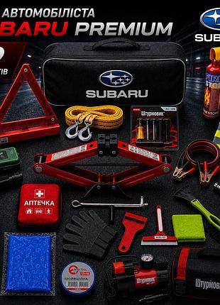 Набор автомобилиста subaru premium 19 предметов