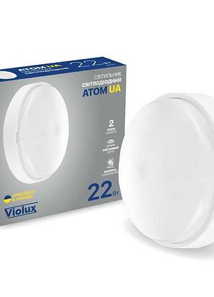 Светильник led дбб atom ua mw sensor белый violux 22w 5000k ip44
