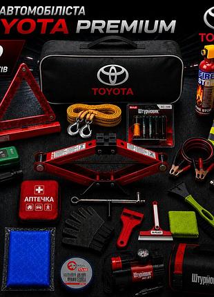Набор автомобилиста toyota premium 19 предметов