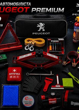 Набор автомобилиста peugeout premium 19 предметов