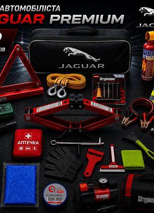 Набор автомобилиста jaguar premium 19 предметов