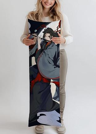 Дакімакура wei wuxian, (подушка обіймашка) 180*60 см