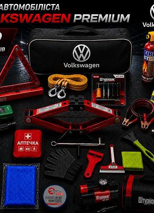 Набор автомобилиста volkswagen premium 19 предметов