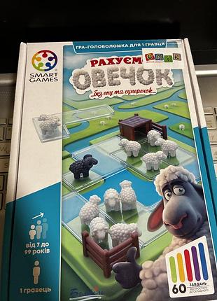 Smart games гра вівці