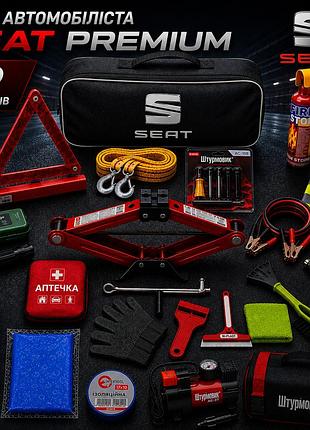 Набор автомобилиста seat premium 19 предметов