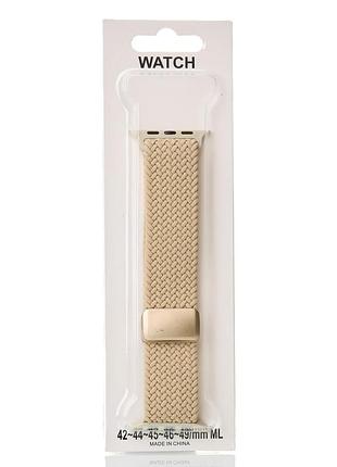 Ремешок для apple watch "nylon braided magnetic" 42/44/45/46/49 мм starlight