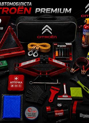 Набор автомобилиста citroen premium 19 предметов