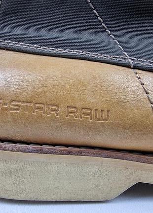 Ботильоны g-star raw vintage 2