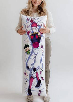 Дакимакура хисока hunter x hunter 3, (подушка обнимашка) 120*40 см