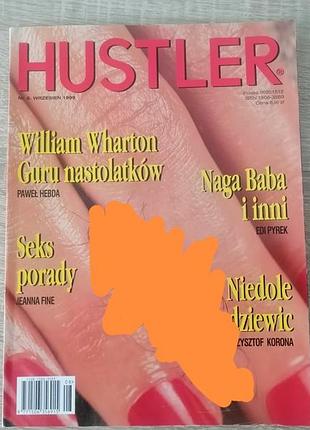 Только 18 +. журнал hustler польша 08. 1999