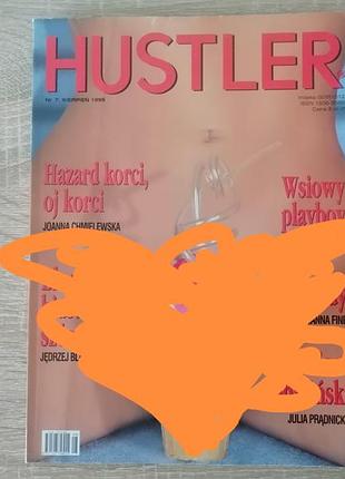 Только 18 +. журнал hustler польша 07. 1999