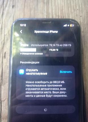 Айфон 11 из коробкой 2
