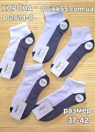 Носки укороченные ребенок размер : 37-42 виробник китай