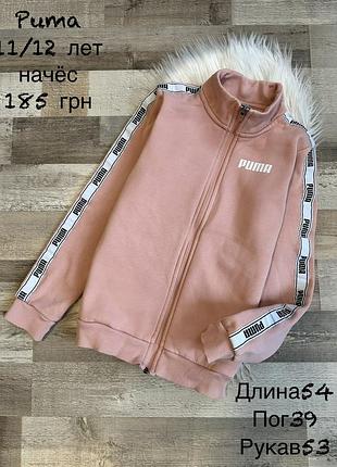 Фірмова кофтинка 11/12 років