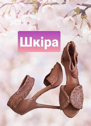 Коричневі шкіряні босоніжки на підборах zara натуральна шкіра