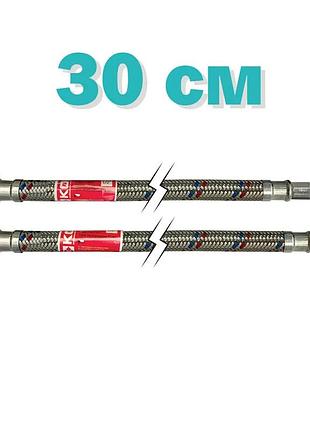 Гнучке підведення koer kh-01-f1/2"xm10-300 нержавійка, (пара) (kr0272)