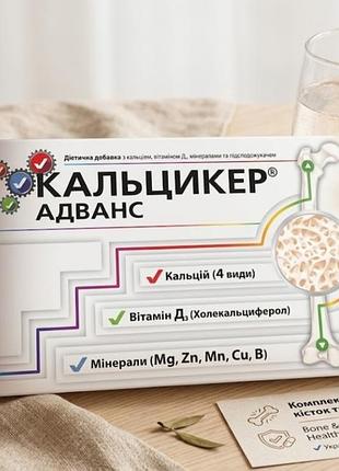 Для иммунитета бесплатно!